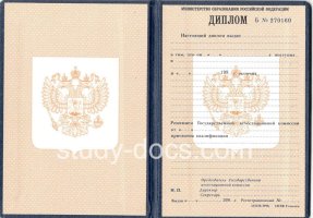 Диплом училища 1995-2006 в Магадане